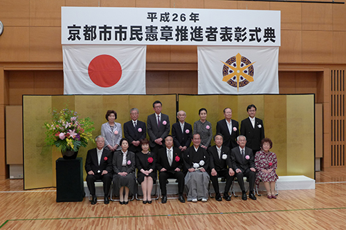 市民憲章推進者 表彰式典