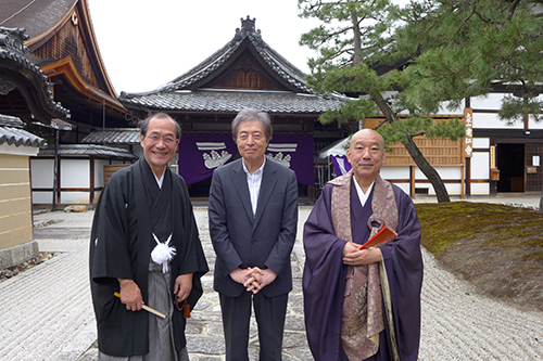 建仁寺　八百年大遠諱法要