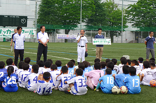 釜本 邦茂さんによるサッカー教室