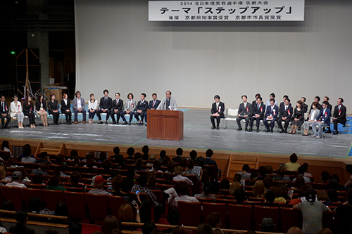 ２０１２全日本理美容選手権 京都大会