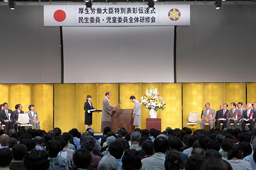 民生委員・児童委員の皆さんに厚生労働大臣特別表彰、研修会開催