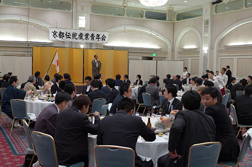 京都の伝統産業の未来を担う若きリーダー　京都伝統産業青年会総会・懇親会