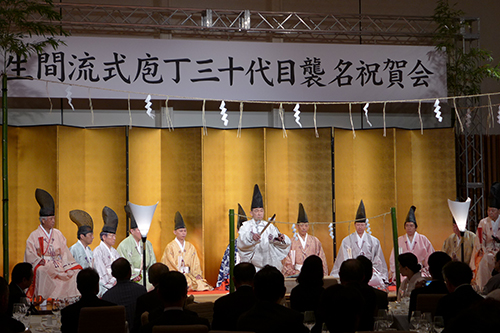 洗練された技術の継承　生間流式包丁三十代目襲名祝賀会