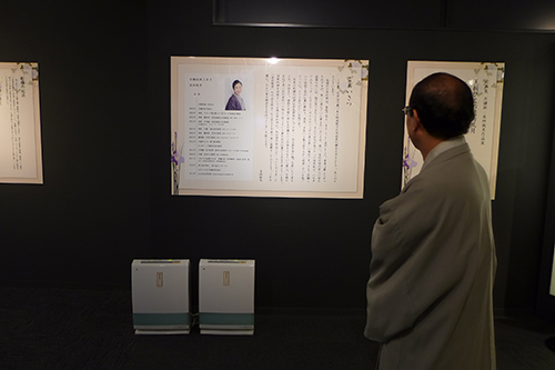 京繍師・長艸 純恵 作品展「王朝びとの花鳥風月」を鑑賞