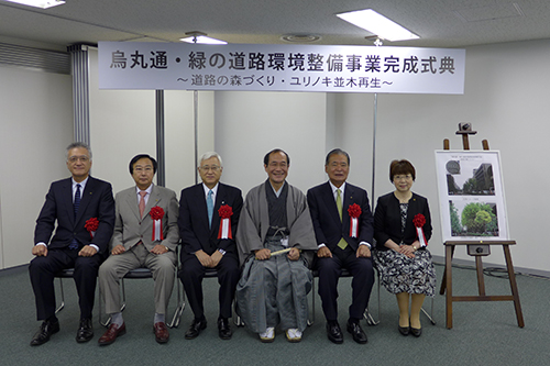 皆さんのご協力に感謝　緑あふれる道路づくりを進めます　烏丸通・緑の道路環境整備事業完成式典