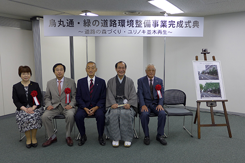 皆さんのご協力に感謝　緑あふれる道路づくりを進めます　烏丸通・緑の道路環境整備事業完成式典