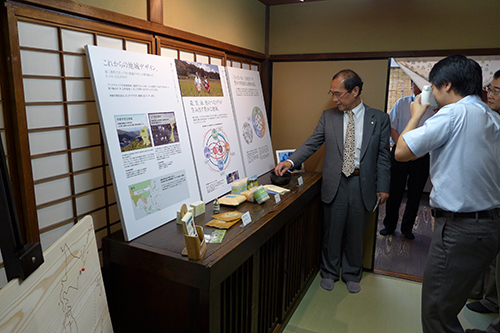 新しい市民交流の場　「風伝館」が開館