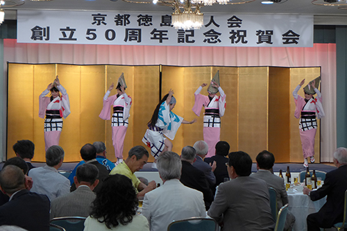 半世紀にわたるご尽力に深謝　徳島県人会 創立５０周年記念祝賀会