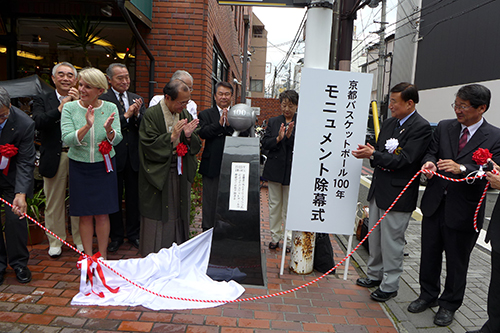 京都バスケ発祥の地　京都バスケットボール１００年石碑除幕式