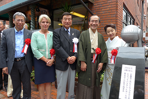 京都バスケ発祥の地　京都バスケットボール１００年石碑除幕式