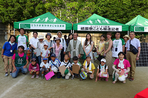 後祭 宵々々山が始まりました　ごみゼロを目指す！　祇園祭後祭 エコ屋台村オープニング