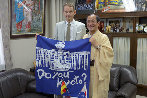 ゲーテ・インスティトゥート・ヴィラ鴨川　マルクス・ヴェルンハルト館長がご来庁