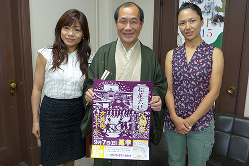 松尾大社女神輿「やまぶき会」の生野さんと岡本さんがご来庁