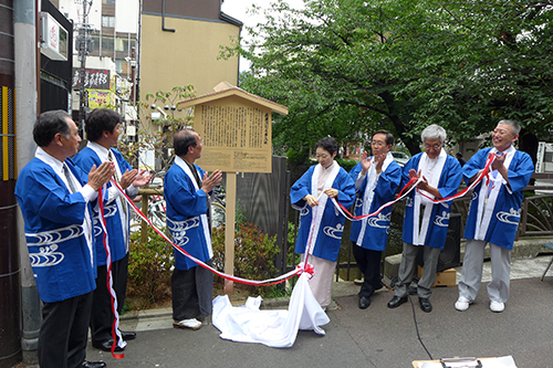 高瀬川七之舟入駒札除幕式