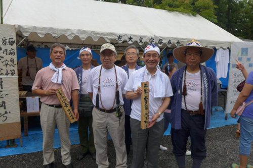 先祖を敬い子孫に思いを馳せる　京都五山送り火　準備をお手伝い