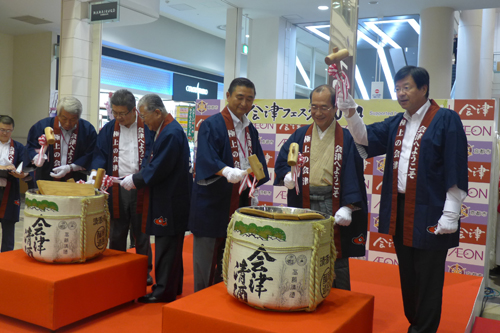 息の長い被災地支援を！　風評被害克服へ　会津フェスタ２０１４ in イオンモール京都五条