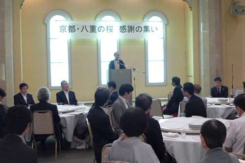 交流・連携を推進　京都八重の桜応援協議会 感謝の集い
