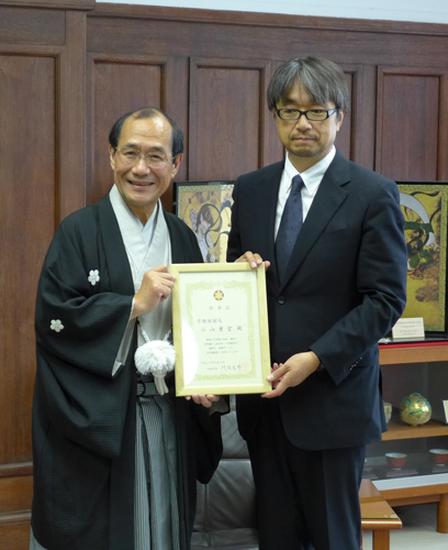 小山 薫堂さんに首都圏での情報発信拠点「京都館」館長にご就任いただきました