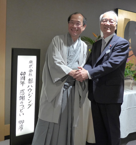 地域活性化にご尽力　岡本 秀巳さんに感謝