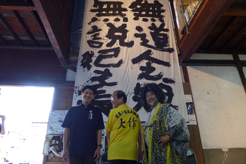 第８回俵 越山展「蔵出原書展」に伺いました