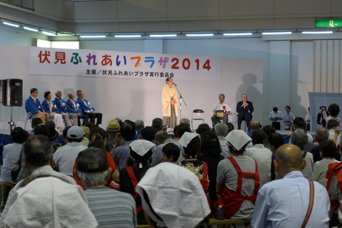活気に溢れています　伏見ふれあいプラザ２０１４