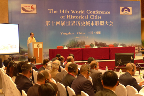 歴史都市の叡智を結集　第１４回世界歴史都市会議が開幕
