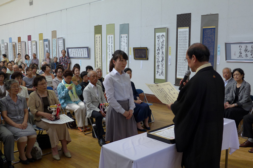 京都勤労者書道連盟６５周年式典