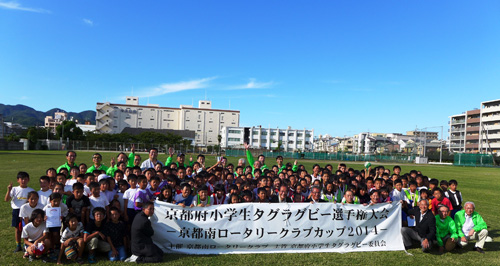 将来のラガーマン　小学生タグラグビー選手権大会 ４００名の熱戦が繰り広げられました