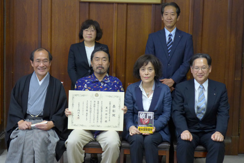 直木賞受賞作家　黒川 博行 さんに「きらめき賞」を贈呈