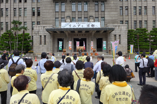 交通事故のない安心安全な京都を目指して　秋の全国交通安全運動スタート