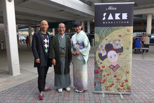 ニューヨークに到着。着物姿のミス日本酒に迎えられました⁈