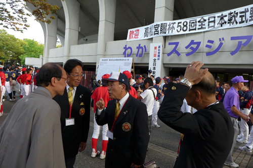 軟式野球発祥の地京都で「高松宮賜杯　全日本軟式野球大会」　開会式・歓迎夕食会