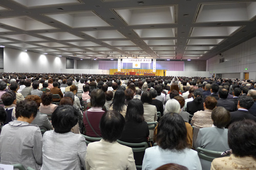 志高いご活動を展開　実践倫理宏正会 京滋地区支部設立５６周年記念式