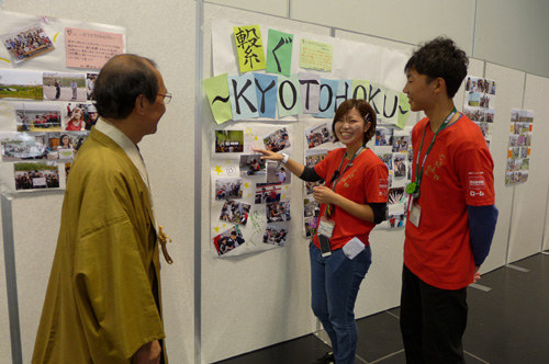 大学のまち、学生のまち・京都の象徴　第１２回京都学生祭典　大いに盛り上がりました　じっくり拝見！