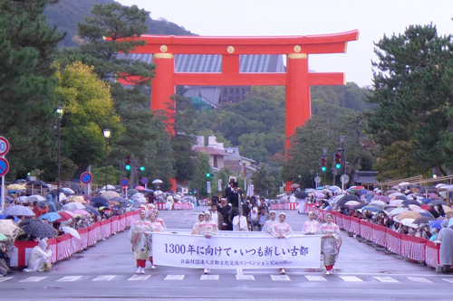 豪華絢爛たる歴史絵巻「時代祭」　名誉奉行として参列　グルジア大統領もご見学