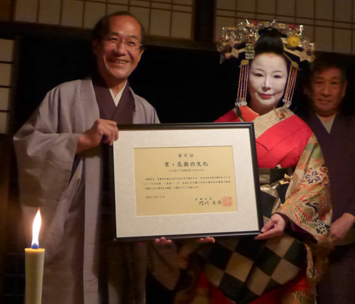 島原に「京・花街（かがい）の文化」京都をつなぐ無形文化遺産選定証をお渡ししました