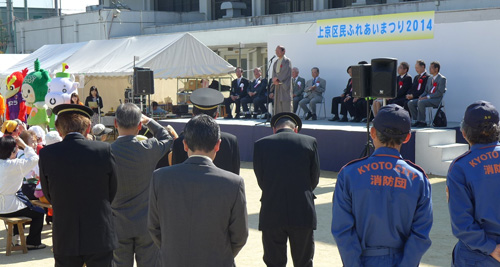 地域力の素晴らしさを実感　「上京区民ふれあいまつり」