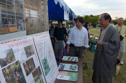 木の温もりを実感　京都京北・森林の収穫祭