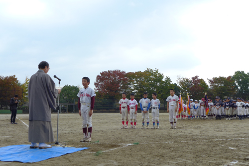 子どもたちの清々しい笑顔が印象的　宝ケ池少年野球交流大会 表彰式