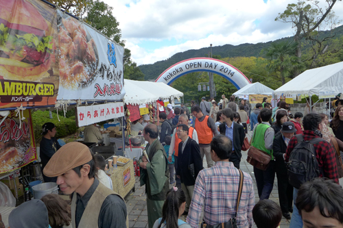 世界各国の多彩な文化を満喫　市国際交流会館「ココカ　オープンデイ」