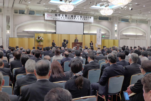 京都経済の更なる発展に向けて　京都商工会議所「知恵産業・経営大会２０１４」