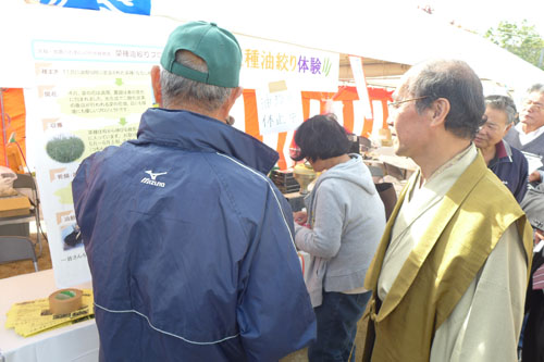 京都の「旬」を感じる　京の農林秋祭り