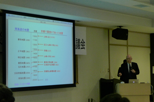 市民の生命・安全を守る　「京都市防災会議」及び国民保護法に基づく「国民保護協議会」