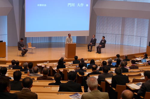 京都のイノベーションを牽引　京都大学桂ベンチャープラザ開設１０周年記念事業を開催