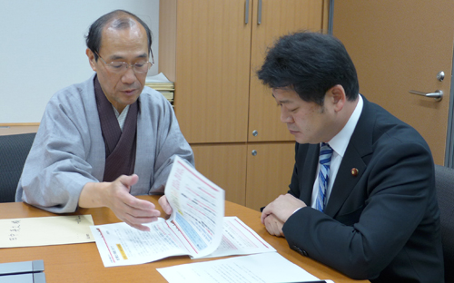 京都から日本を変える　国の予算や施策に対して京都市から提案・要望