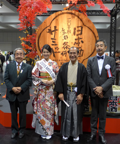 「日本酒条例サミット」初開催！　北海道から九州までの乾杯条例制定４４自治体、約５０の蔵元が京都に集結