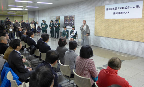 京都発！　可動式ホーム柵が地下鉄烏丸御池駅で１２月２０日から始動