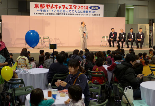 子どもたちの笑顔に癒されます　京都やんちゃフェスタ第２部