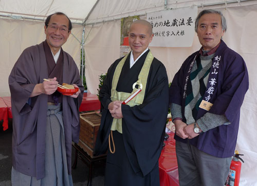 こころまで温まりました　鈴虫寺　大根焚き