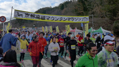 累積標高６８４ｍ　日本一ハードなハーフマラソン　高雄マウンテンマラソン初開催